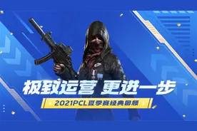 【经典回顾】稳健运营，黑马GFY的秘密大杀器