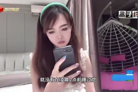 90后女孩熬夜长“老年斑”，记者到医院亲测皮肤，惊叫连连！视频封面