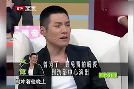 明星谈走穴：蔡国庆一场10元出场费，朱时茂：一晚顶3个月工资。视频封面