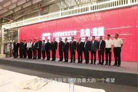 北京双年展｜创新城市未来 迭代智慧生活视频封面