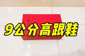 妹子夏天要穿裙，特意买双9cm高跟鞋来搭配，没想到是气质天花板视频封面