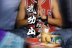 你有试过一个人去山顶过生日吗？   #武功山视频封面