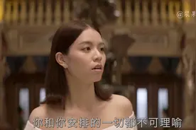 西虹市首富：间谍化身女技师魅惑老板，秘书无意撞见，急忙收场视频封面