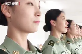 解放军三军仪仗队女兵日常生活探秘 身高173厘米以上视频封面