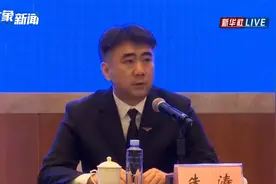 东航失事客机已发现黑匣子，初步判定为驾驶舱语音记录器视频封面