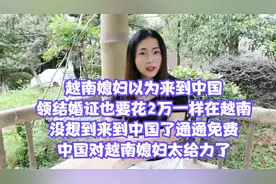 越南妹带中国老公回越南办结婚证.在越南一个月花了2万才办好手续视频封面