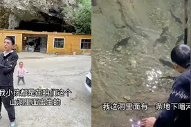 贵州一家5代在山洞居住100多年，洞内有暗河，生活自给自足太惬意视频封面