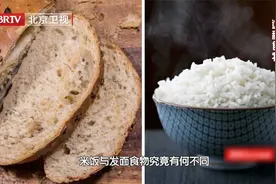 哪种食物有利于胃部疾病的恢复？快来看大医生告诉你答案视频封面
