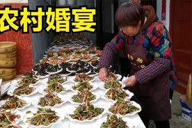 陕南农村婚宴吃什么？22道菜，凉拌炒菜蒸菜都有，比酒店里实惠