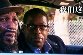 黑人小孩被遗弃36年后与生父相认，高分感人电影视频封面