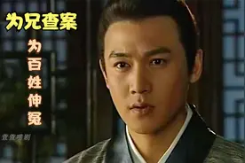 大槐树：洪武移民贪官横行，百姓移民路上被各种折磨侮辱视频封面