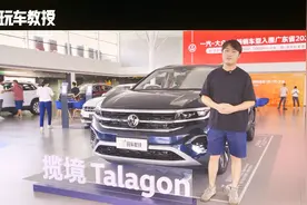 5米1长的大6座布局 空间无敌！全新大众揽境到店实拍