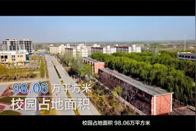 银川能源学院宣传片