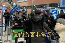 从成都坐四川航空去日本，实拍大阪关西机场，中国游客非常多！视频封面