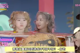 【TWICE中字】TWICE6周年轰趴视频封面