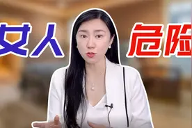 4个迹象表明男人对你的爱正在消退！女人别自作多情！视频封面