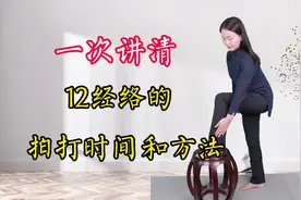 12条经络怎么拍？什么时间拍？1套完整的拍打操，按时锻炼更健康视频封面