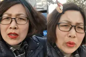 你也接孙子？女子接二胎放学被当成奶奶：自认为打扮够时髦视频封面