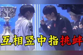 FPX花絮：牛宝被五包一，Doinb挑衅ShowMaker！