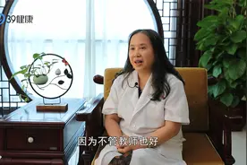 教师等职业说话多，易耗气，日常生活该如何养生？|奇妙的中医