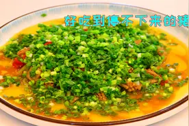 四川人一年要吃上亿只猪腰，尤其这样做鲜美脆嫩，看着就流口水视频封面