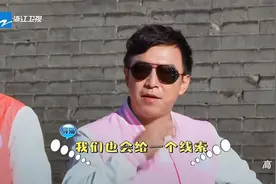 跑男---西安之旅秘密间谍是否能完成任务（一）视频封面