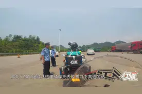 摩托车到底能不能上高速？交警蜀黍给了我们答案：违反禁令标志视频封面