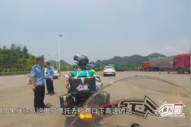 摩托车到底能不能上高速？交警蜀黍给了我们答案：违反禁令标志视频封面