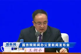 银保监会：养老理财试点产品最快月底在“四地四机构”推出视频封面