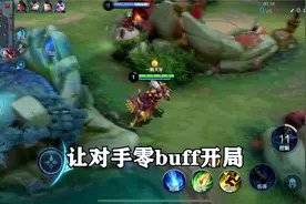 让对手零buff开的双排组合，情侣喂食玩法，这也太快乐了！视频封面