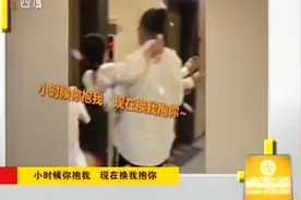 暖心！妈妈做完手术不便走路，儿子霸气公主抱，视频在网上走红视频封面