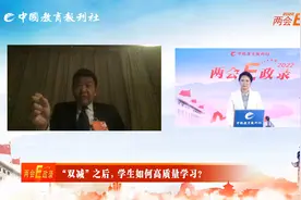 张志勇：优质校外教育资源通过购买服务进入学校课后服务