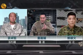 军事观察员:解放军新一代核潜艇三大提升 已全球巡航可威慑美本土视频封面