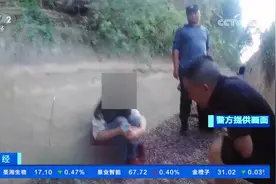警犬立功！连续搜寻8小时找到走失三天的女孩视频封面