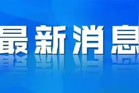 河南新增21例无症状感染者，其中周口16例，永城2例，郑州2例视频封面