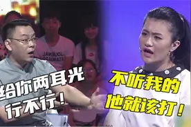 女孩刷父母信用卡养男友，男友拒绝后竟被女友甩耳光，导师怒了！视频封面