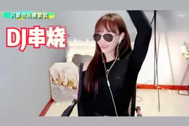 文静DJ串烧《带你潇洒带你嗨+三月里的小雨+只要你还需要我》三首视频封面