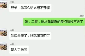 妻子出轨上司，丈夫不惜用生命来挽留视频封面