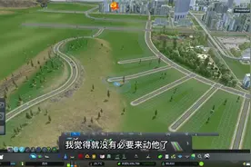 都市天际线山城建设3，一口气看完系列视频封面