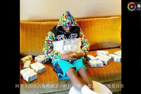 泰森最有钱的儿子！泰森破产时还帮助过泰森，炫富堪比梅威瑟！