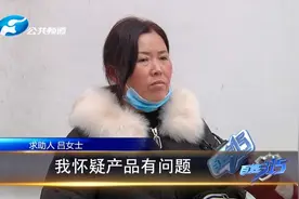 女子爱美去美容院祛斑，结果脸上大面积脱皮，还烂脸！视频封面