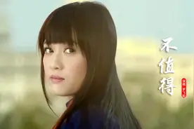 这才是《不值得》真正的原唱，唱哭了多少痴情人，好听到醉了！