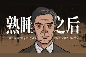 细思极恐海龟汤游戏！脑洞超大！你能猜出答案吗？视频封面