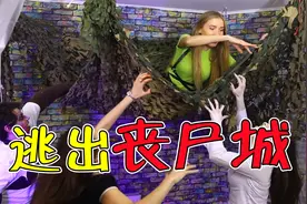 纪录片：两个美女误入丧尸基地，自制武器能否化险为夷？视频封面