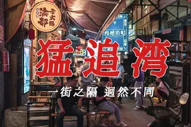【景观方案思维】街区改造，在商业运营面前，设计只是锦上添花。视频封面