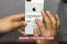 淘来iPhone8p测试没信号，拆机换个芯片就好，又是一个捡钱活视频封面