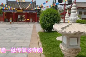 西安广仁寺，陕西离西藏最近地方，多民族文化融合的见证视频封面