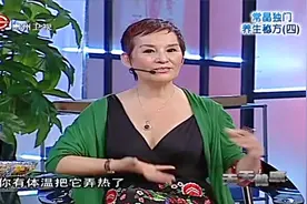 天天健康：快来看！柠檬兑在茶来饮用喝，能吸取大量维他命C视频封面