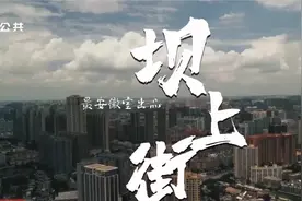 合肥十大高楼TOP9：坝上街