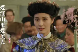 李嘉欣饰演的皇后有多美？一首《爱江山更爱美人》勾起满满回忆视频封面